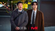 Sang-gi and Chang-won (Image via Instagram tvn_drama)